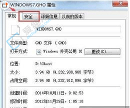 win7��Ҫ����ԱȨ�޲���ɾ���ļ���-win7��ҪȨ�޲���ɾ���ļ���ôɾ��