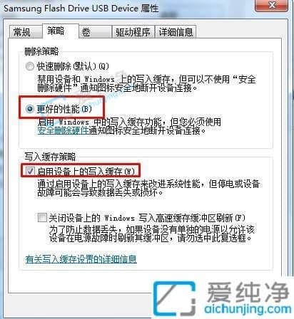 win7�����ļ���u���ٶȺ���-win7��ô��u�̴����ٶȱ��һ��