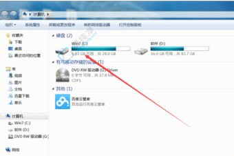 win7电脑c盘怎么清理垃圾文件-win7系统c盘怎么清理垃圾