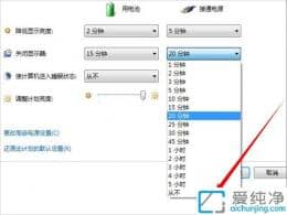 win7��ô���õ��Բ�����һֱ��-win7�����߲�������������