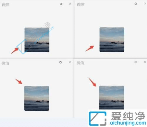 win10���΢�Ŷ࿪-�����win10���Խ���΢�Ŷ࿪