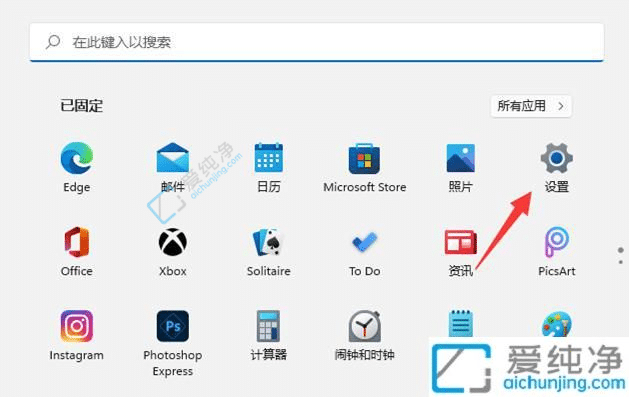 win11空间音效在哪打开-Win11空间音效有什么用