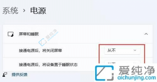 win11������������������-win11��ô���׹ر�����ģʽ