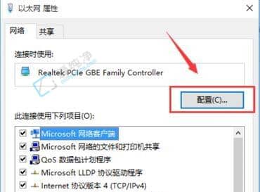 win10����mac��ַ��ô����-win10�޸�mac��ַ�ķ���