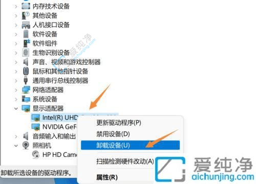 win11��ôɾ���Կ�����-win11ϵͳж���Կ������ķ���