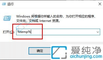 win10��ô��������c�������ļ�-win10��ôɾ��c�̵������ļ�