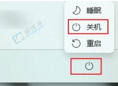 windows11关机选项在哪里-win11系统怎么用键盘关机