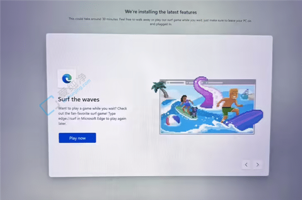 装机不再无聊了:Win11首次开机添加“冲浪”小游戏