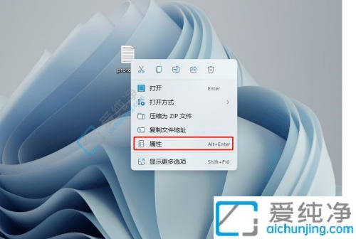 win11�޸Ĵ��ļ�Ĭ�ϳ���-Win11��ô���ô��ļ���Ĭ�ϳ���