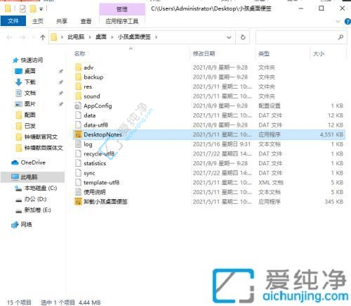 win10ÔõÃ´Ð¶ÔØµçÄÔÉϵÄÁ÷Ã¥Èí¼þ-win10ÔõÃ´Ð¶ÔØÒþ²ØÁ÷Ã¥Èí¼þ