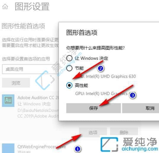 win10ͼ������������-win10ϵͳ���������ͼ������