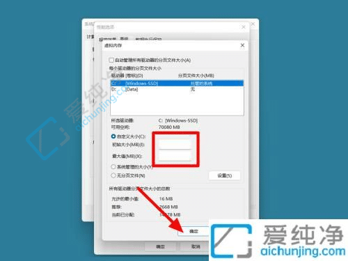 win11ϵͳ�����ڴ���ô����-win11���������ڴ�ķ���