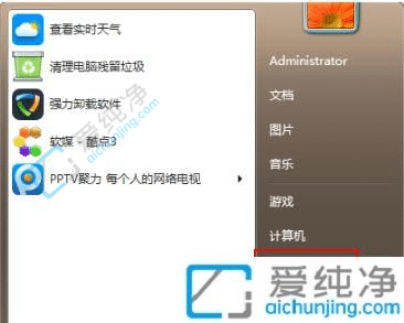 ����win7��ô����10ϵͳ-��ô��win7����win10