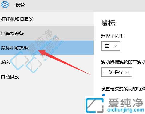win10ϵͳ��ô�رձʼǱ�������-win10�ʼǱ���������ô�ر�