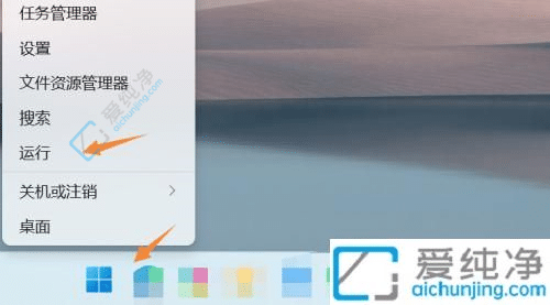 win11��ô������Ա༭��-win11��������Ա༭����ô��