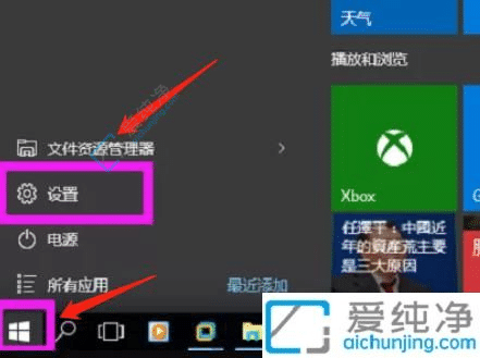 win10����Ĭ�����������-win10����Ĭ��������Ĳ���