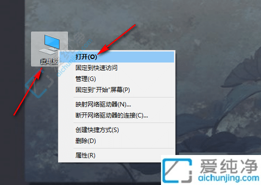 win10怎么改文件后缀名格式-w10怎么修改文件后缀格式