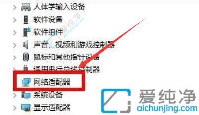 win11��ôж���Կ����������°�װ-win11����ɾ���Կ���������