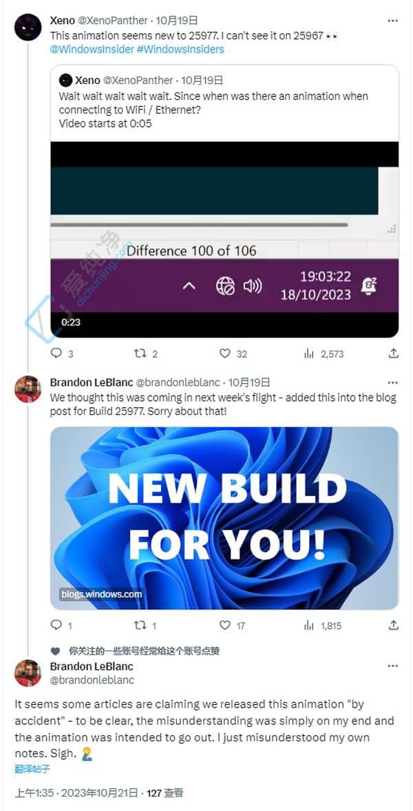 Win11 25977 新特性:系统托盘 Wi-Fi 图标启用新联网动画