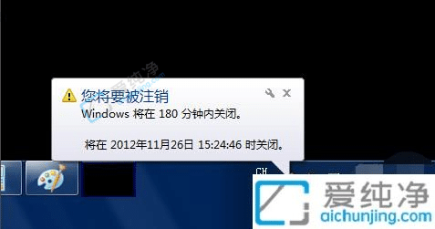 Win7�����Դ���ʱ�ػ�����-������ô���ü�Сʱ���Զ��ػ�