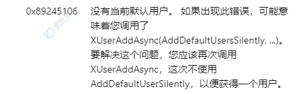 �û�������Win11ϵͳ10�¸��»ᵼ����Ϸ���ļ���Դ����������