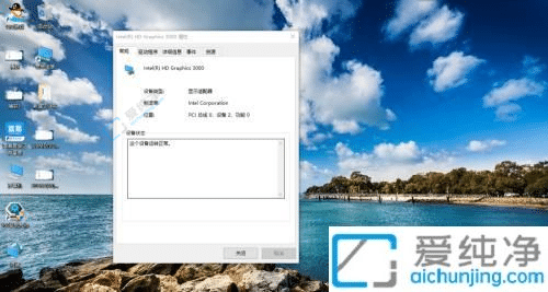 Win10ϵͳ��С�Ľ������Կ���ô�ָ�-win10�Կ���������ô�ָ�