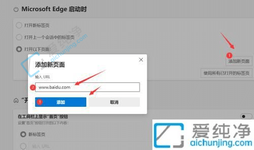 win11�Դ��������ҳ��������-win11�Դ��������ô������ҳ