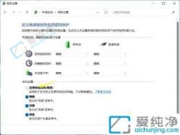 win11关机后鼠标灯还亮怎么办-win11系统关机后键盘鼠标灯还亮着