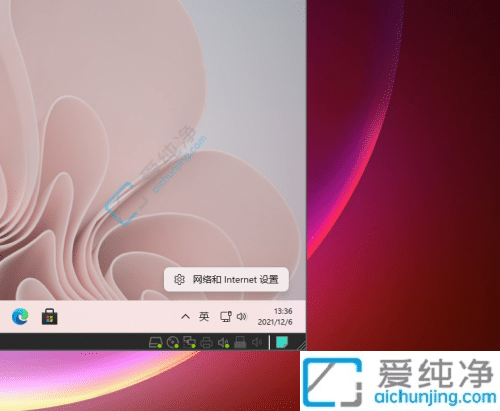 win11��ιص�ipv6-win11��ô�ر�ipv6����Э��