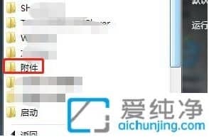 win7ϵͳ������Ƭ��������-win7ϵͳ�������������Ƭ