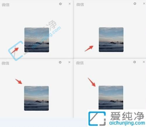 win10��ô��¼���΢��-win10΢�Ŷ࿪��ôŪ��