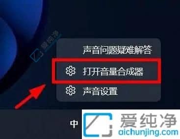 Win11���Ե������ϳ�����ô��-win11�����ϳ������Ĵ�