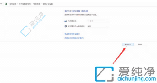 win11ϵͳ������������-win11��ô���õ�������ʱ��