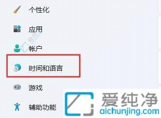 win11���������Ϸʱ�������뷨-��������Ϸʱ�����ر����뷨