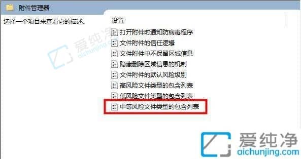 win10���ļ���ȫ������ô�ر�-���Դ��ļ���ȫ������ô���