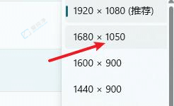 win11������ʾ���ֱ���-win11�ֱ��ʵ�������