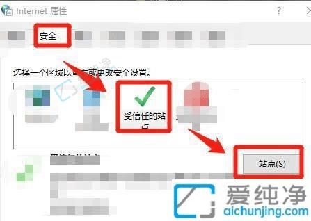 win10��������ַ���õ�������վ��-win10����������վ��ķ���