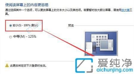 Win7������ʾ����Ī����������-�����������ͻȻ�����ô��С