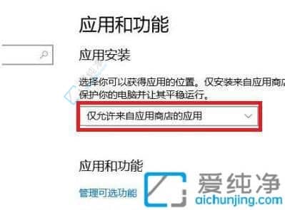 win10怎么禁止自动安装流氓软件-win10怎么阻止自动安装软件