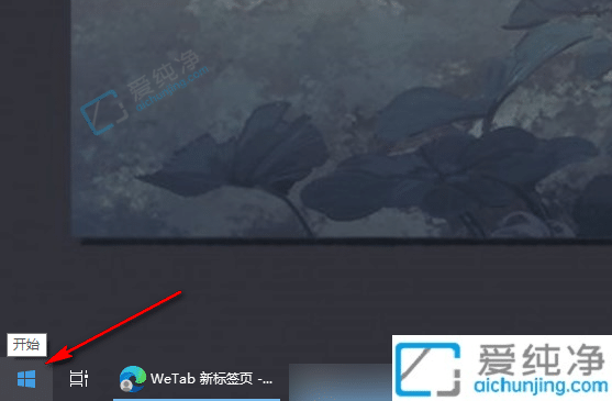 win10�޸�ϵͳ���Ըĳ�����-win10ϵͳ����л�������