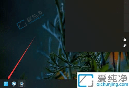 win11��ô�ѿ�ʼ�Ƶ����-���Կ�ʼ���м���ô�Ƶ����