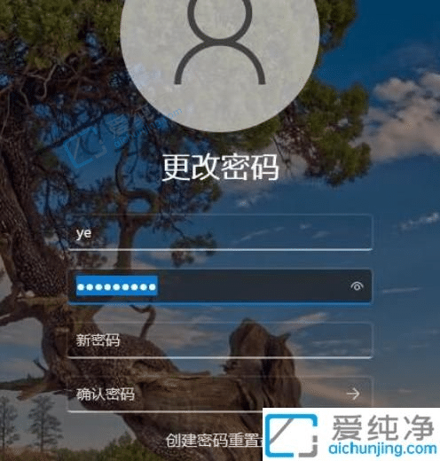 win11��ôɾ����¼����-Win11ϵͳȡ�������¼�ķ���