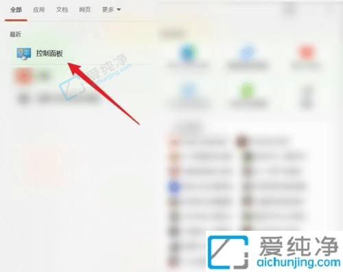 win10怎么删除多余的账户-win10系统怎么删除用户
