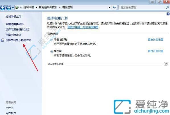 win7ϵͳ��ô������������-win7��ô���õ��Բ����߳���