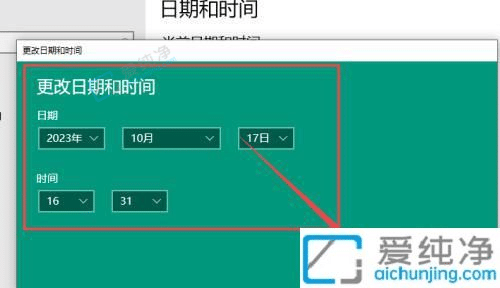 win10����ֶ�����ʱ��-win10��ô��ʱ�������