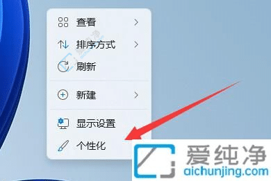 win11��γ��׹ص���Ļ����-win11��ô�ر���Ļ��������