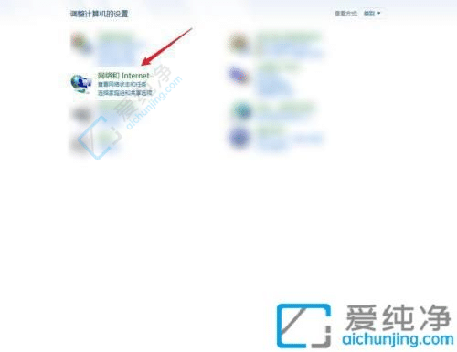 win7������������ϵļ����-win7��ô���������������