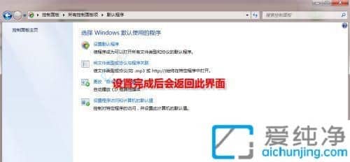 win7ϵͳ��ô�޸�Ĭ�������-��θ���win7Ĭ�������