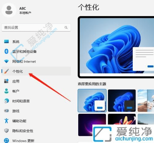 win11��ô������Ļ��Ϩ��-win11������ô������Ļ����