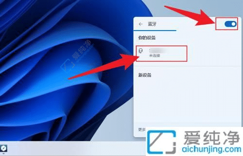 windows11��δ�����-win11����������������
